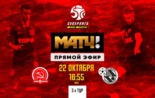 Видеотрансляция КПРФ – Синара Видеотрансляция КПРФ – Синара