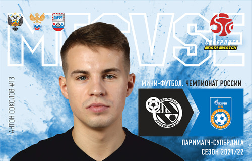 6 и 7 ноября принимаем Газпром-Югру 6 и 7 ноября принимаем Газпром-Югру