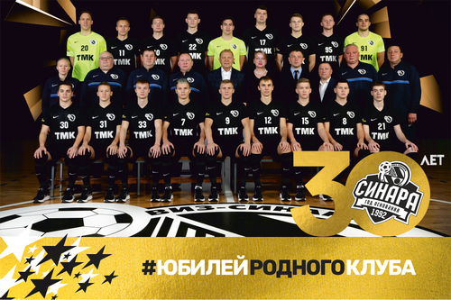 С ЮБИЛЕЕМ, РОДНОЙ КЛУБ!