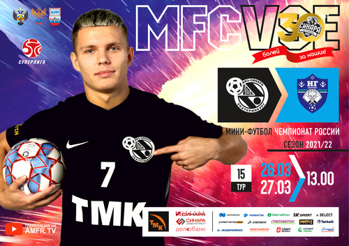 26 и 27 марта принимаем Новую генерацию 26 и 27 марта принимаем Новую генерацию