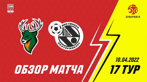 Лучшие моменты второго матча Торпедо – Синара Лучшие моменты второго матча Торпедо – Синара