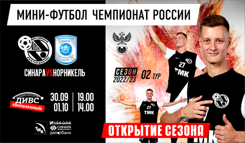 30 сентября и 1 октября принимаем Норильский никель 30 сентября и 1 октября принимаем Норильский никель