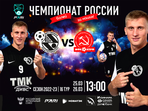 25 и 26 марта в ДИВСе принимаем КПРФ 25 и 26 марта в ДИВСе принимаем КПРФ