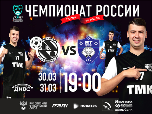 30 и 31 марта в ДИВСе принимаем Новую генерацию 30 и 31 марта в ДИВСе принимаем Новую генерацию