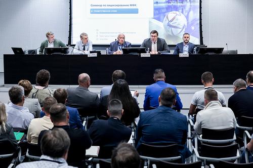 РФС провёл семинар по лицензированию мини-футбольных клубов РФС провёл семинар по лицензированию мини-футбольных клубов