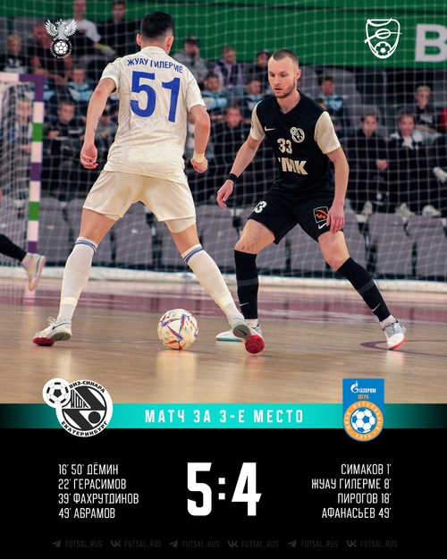 Синара – Газпром-Югра. Итоги четвертого матча Синара – Газпром-Югра. Итоги четвертого матча