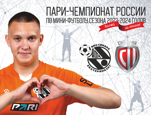 3 и 4 сентября в ДИВСе принимаем Сибиряк 3 и 4 сентября в ДИВСе принимаем Сибиряк