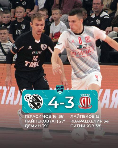 Синара – Сибиряк. Итоги первого матча Синара – Сибиряк. Итоги первого матча