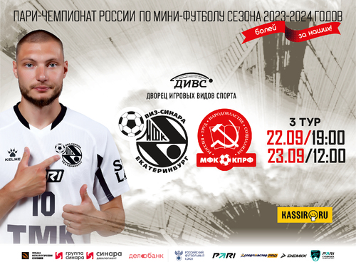 22 и 23 сентября принимаем МФК КПРФ 22 и 23 сентября принимаем МФК КПРФ