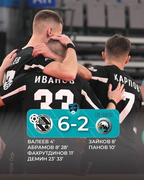 Синара – Сиб-Транзит. Итоги первого матча Синара – Сиб-Транзит. Итоги первого матча