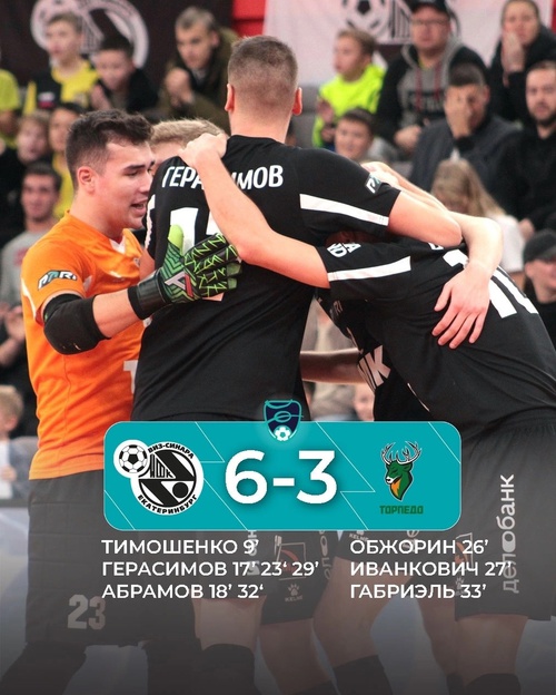 Синара – Торпедо. Итоги первого матча Синара – Торпедо. Итоги первого матча