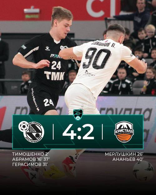 Синара – Кристалл. Итоги первого матча Синара – Кристалл. Итоги первого матча