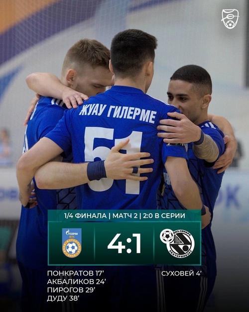 Газпром-Югра – Синара. Итоги второго матча Газпром-Югра – Синара. Итоги второго матча