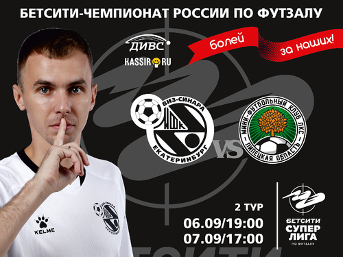 Видеотрансляция Синара – ЛКС Видеотрансляция Синара – ЛКС