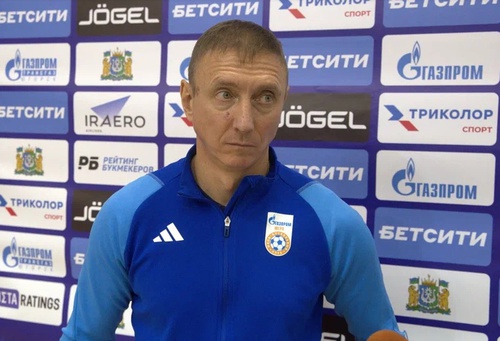 Тяжёлая игра была Тяжёлая игра была