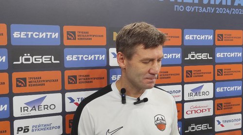 Тренер соперника разобрал нас Тренер соперника разобрал нас