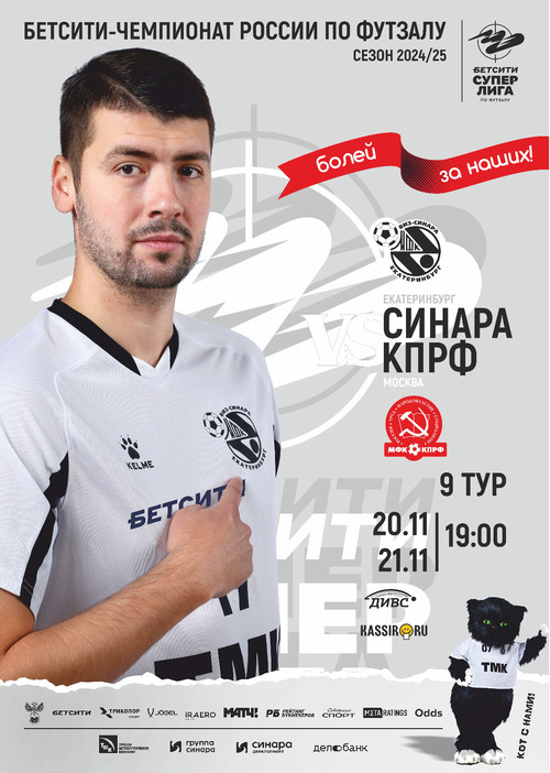 20 и 21 ноября принимаем КПРФ 20 и 21 ноября принимаем КПРФ