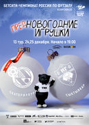 24 и 25 декабря принимаем Новую генерацию