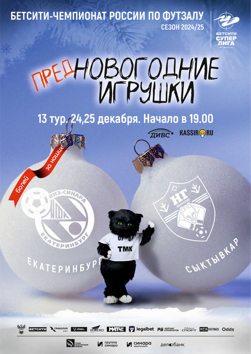 24 и 25 декабря принимаем Новую генерацию 24 и 25 декабря принимаем Новую генерацию