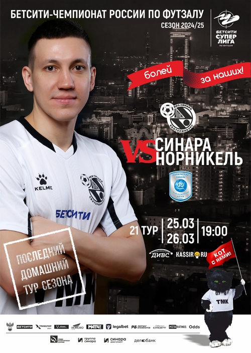 25 и 26 марта принимаем Норильский никель 25 и 26 марта принимаем Норильский никель