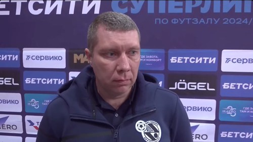 Ожидали, что будет сложная игра