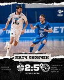 Факел – Синара. Итоги второго матча