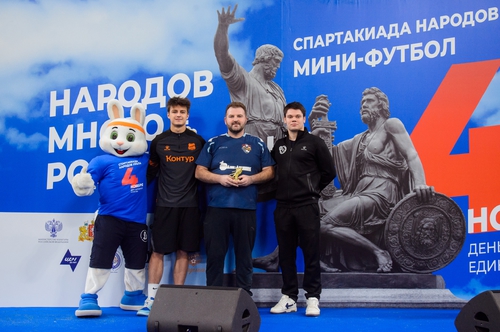 Иван Ишков принял участие в награждении призеров 13-й Спартакиады народов Среднего Урала Иван Ишков принял участие в награждении призеров 13-й Спартакиады народов Среднего Урала