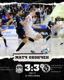 Тюмень – Синара. Итоги первого матча