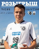 Проводим конкурс от международного часового бренда Quantum