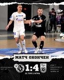 Синара – Газпром-Югра. Итоги первого матча