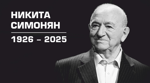 Выражаем соболезнования Выражаем соболезнования