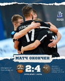 Кристалл – Синара. Итоги матча