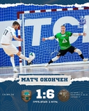 Кузбасс – Синара. Итоги матча