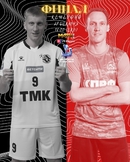 Кубок лиги, финальный этап. Расписание трансляций