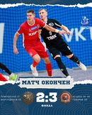 Синара – КПРФ. Итоги матча