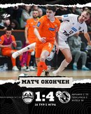 Кристалл – Синара. Итоги первого матча