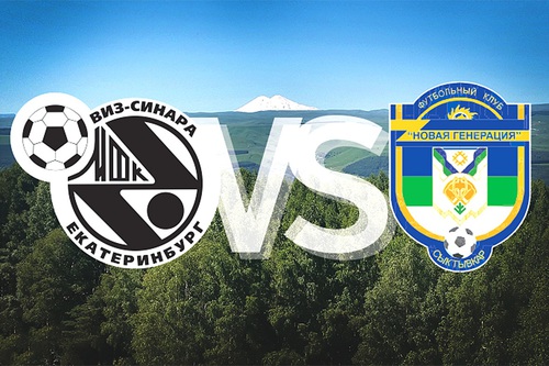 Кавказская сессия «Синары»