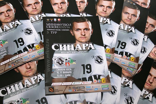 Покупайте программку к матчам с «Ухтой»! Покупайте программку к матчам с «Ухтой»!