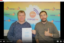 Евгений Павлович Подгорбунских на радио Город FM