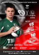 15 и 16 февраля принимаем КПРФ