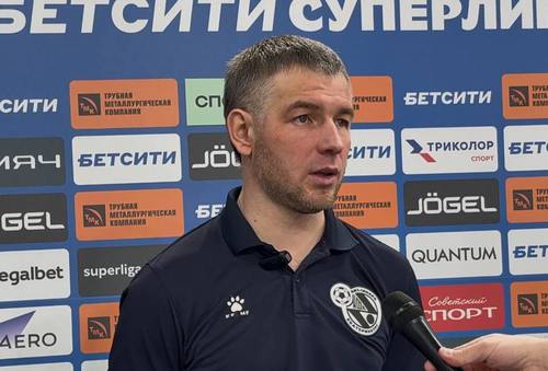 Спасибо болельщикам за потрясающую атмосферу Спасибо болельщикам за потрясающую атмосферу