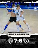 Ухта – Синара. Итоги первого матча