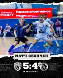 Ухта – Синара. Итоги второго матча