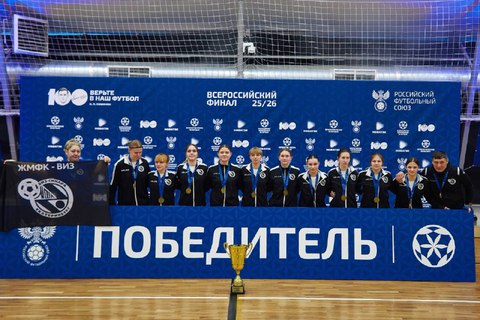Первенство России по футзалу, всероссийский финал. Итоги первого заезда