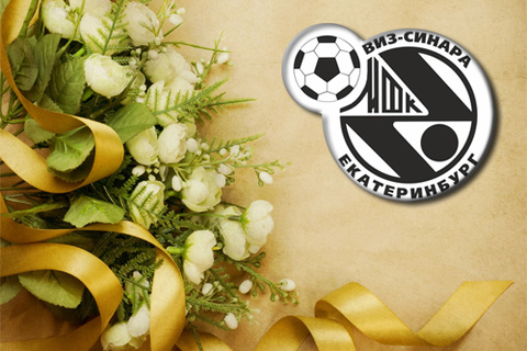 Мини-футбольный клуб «Синара» поздравляет Олега Лапшина с днем рождения!