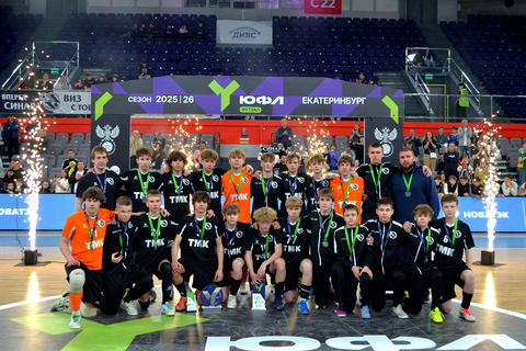 Синара U-16 – серебряный призер ЮФЛ футзал до 16 лет