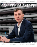 Николай Мищенко покинул «Синару»