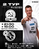 Едем покорять столицу!