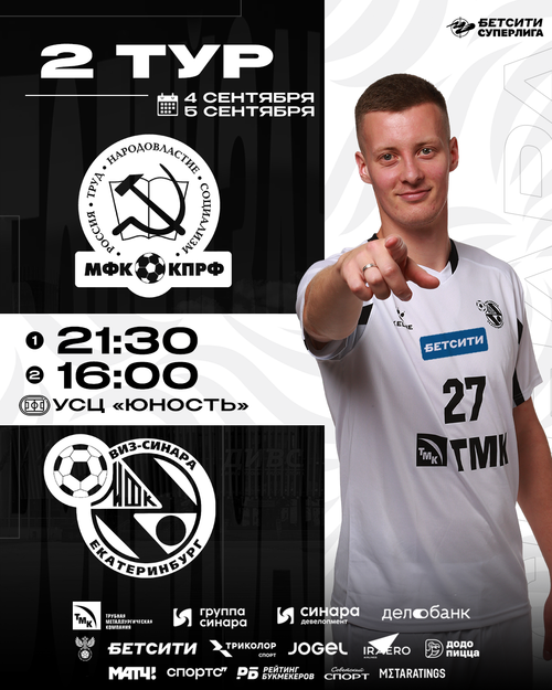 Едем покорять столицу!