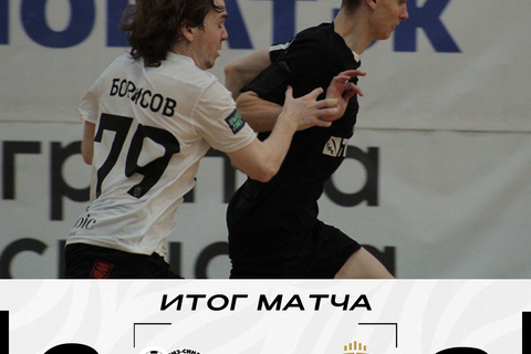 Синара-2 - София. Итоги матча